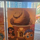 베스킨라빈스효자점