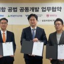 현대기술개발서울사무소