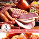 합성식품
