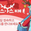 요지경이벤트 이미지
