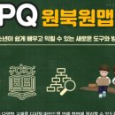 북원환경 이미지