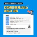 송탄보건소 이미지