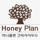 상하 건축사사무소 이미지