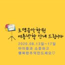 만성음악학원