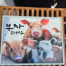 황금고깃간