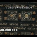 나전칠기 이미지