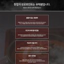 (주)두웰푸드 이미지