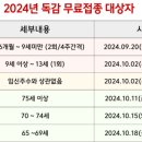 삼성이앤혁의원 이미지