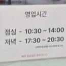 송원푸드 네이버블로그