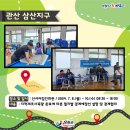 옥당경로당 이미지