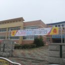 금릉초교 이미지