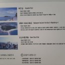 남파랑길 85코스 이미지