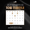 경대연합엠플랜의원 네이버블로그