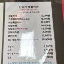 그오빠네 | 제주 산방산 맛집 해물라면오빠네 존맛후기