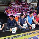 승리운수 뉴시스