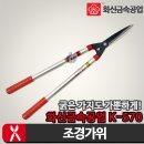 (주)현대조경