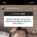 아름언니