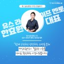 멘토라이프 이미지