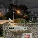 우애목장 | 울산 카페 추천 태화강뷰가 멋스러운 bcd커피