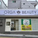 올가드림뷰티문수로점