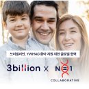 빌리언 - 김포시 김포한강8로 398 | 빌리언