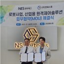 엔에스피 이미지