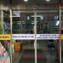 드림오피스김해