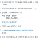 원더풀보쌈