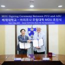 배재대학교 교육대학원 이미지