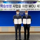 공주대학교공과대학