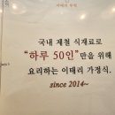 자매의부엌 이미지