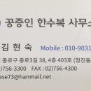 뉴욕번역사
