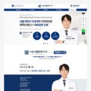 서울식플란트치과의원 이미지