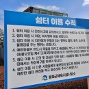 삼계쉼터 | 경북 노지 차박지 1티어, 봉화 삼계쉼터의 현재 모습입니다!