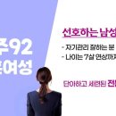 단아글로벌