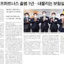 KB라이프 노동조합 이미지