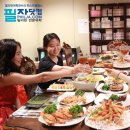 (주)이씨푸드 이미지