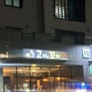 고미랑꼬미 이미지