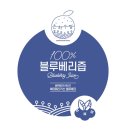 블루베리디자인 이미지