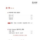 갓포이찌 이미지