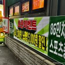 토마토2 노래연습장 이미지