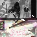 [강남 방탈출] 넥스트에디션 3호점 | 첫만남, 야근 방탈출 후기(연방) | 꽃길