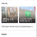 자매구움당