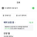 안양웰정신건강의학과 의원 네이버블로그