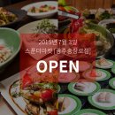 스푼더마켓 광주충장로점 네이버블로그