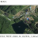 신암농장 프레시안