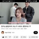 예원이 기우쌤 유튜브 나왔어요!!!!! 이미지