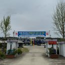 구담마을 | [후기] 안동 구담 폐교의 변신, 감성 카페 '하모하모' 애견동반까지 가능