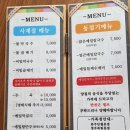 문화동센트럴칸타빌(아)경로당 | [청주맛집] 청주 성안길 맛집 원조중앙탑막국수 추천드려요[메뉴판有]
