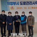 의정부시공무직노동조합 이미지